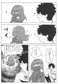 (COMIC1☆14) [Dateline (Mogi Yasunobu)] Yoru wa Mijikashi Aiseyo Master! (Fate/Grand Order)