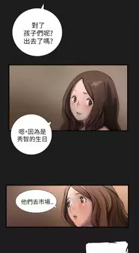 中文韩漫 姊姊 莲 Ch.1-15 [Chinese]