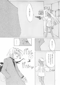 [INKPOT (Ooyari Ashito)] D+COLLECTION