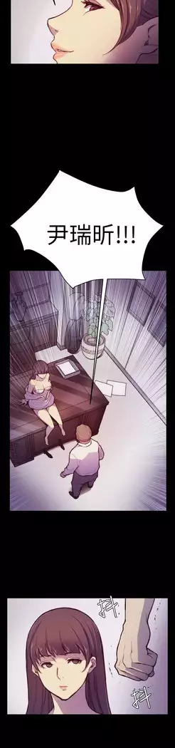 斯德哥尔摩症候群