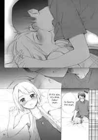 (C77) [furuike (Sumiya)] Super Nova (Sora no Manimani) [English] [biribiri]