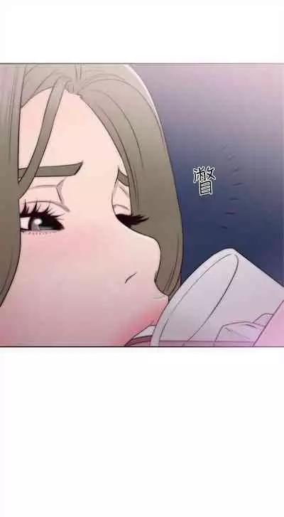 解禁：初始的快感1-103 中文翻译（完结）