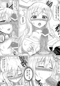 (C84) [Green Ketchup (Zhen Lu)] Sena to Nakayoku Natta (Boku wa Tomodachi ga Sukunai)