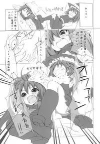 [Kaya no Soto (Karasawa Yonjuu)] The Grimoire of Kichou na Sanran Scene (Touhou Project) [Digital]