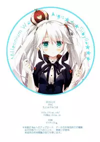 (Sarani Wareru no desu... Ouji) [FRAC (Motomiya Mitsuki)] Sarah-san wa Houshi ga Shitai (Sennen Sensou Aigis) [English] [obsoletezero]