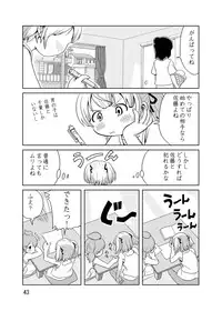 (C79) [RPG COMPANY2 (Hechi, Sawara Kazumitsu, Tada Atsunori)] LS12 (Mitsudomoe)