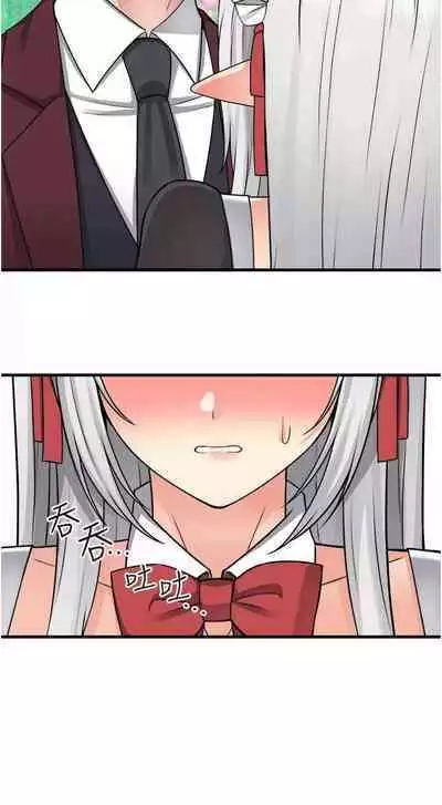 Elf Who Likes to be Humiliated Chapters 51 to 59