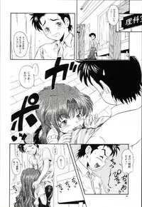 (CR33) [Kensoh Ogawa (Fukudahda)] Lovely Strawberry Aged 21 Extra Edition (Onegai Teacher)