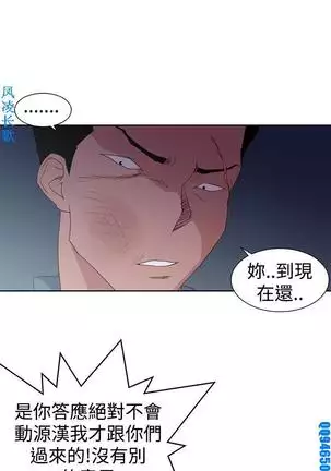 他的那裏1-36完结【中文】韩国