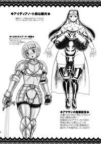 (C86) [AOI (Makita Aoi)] Sentou Nisou no Inbi na Bouken Ki