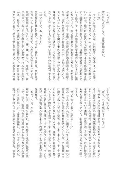 Haisetsubutsu-ka Goudoubon