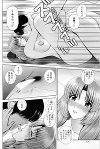 Action Pizazz Special 2014-02