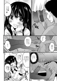 [Anthology] Gekkan Web Otoko no Ko-llection! S Vol. 33 [Digital]