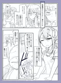 [/￥ (mos)] 魔術学徒アリス-西編-