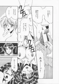 [Asano Meyusi] Glamarous