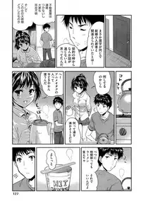 COMIC AUN 2014-01