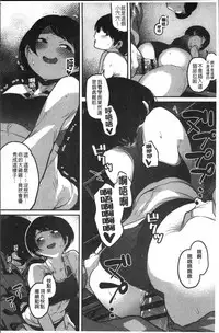 [Takayanagi Katsuya] Erohon desu yo. [Chinese]