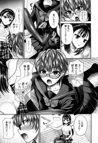 Girls forM Vol. 15 [Digital]