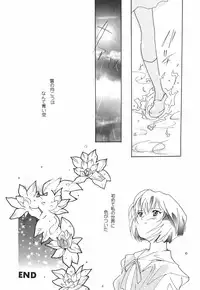 (TS物)(成年コミック) [きゃろらいんようこ] 悩殺きゃろらいん (同人誌アンソロジー集)