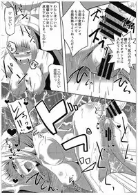 (COMIC1☆10) [ami-dabutsu (Ami)] Kono Subarashii Damegami to Mahoutsukai to Seikishi to!! (Kono Subarashii Sekai ni Syukufuku o!)