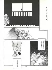 [Monkey Reppuutai F (Doudantsutsuji, Monkey Ni-gou)] Saru Gundan Vol. 1 (Mamotte Shugogetten, Super Doll Licca-chan)