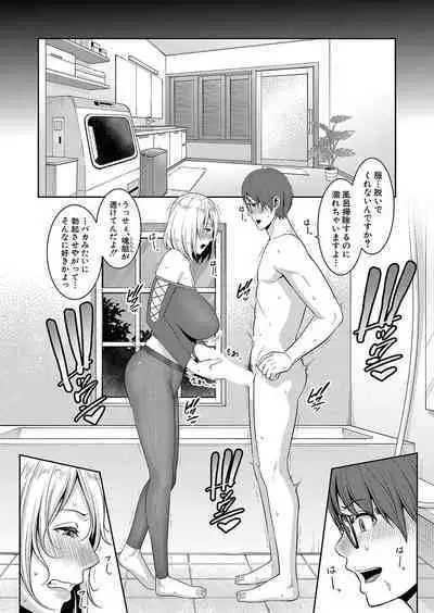 Shin Tomodachi no Hahaoya Ch. 1-12