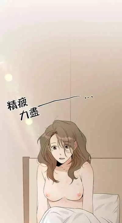 [Goshoo] Sweet Dream Ch.00-07甜蜜的梦~梦中甜蜜的陷阱~Ch.00-07[Chinese] [橄榄汉化组]