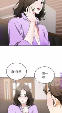 我要搶走她1-7【中文】