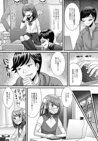 [Anthology] Gekkan Web Otoko no Ko-llection! S Vol. 33 [Digital]