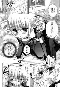 Comic Unreal 2007-06 Vol. 7