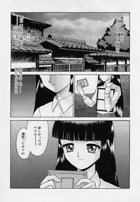 [Okamoto Daisuke] Omorashi Tenshi