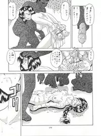 [Tsurikichi Doumei (Various)] NanDemo-R Yume Nikki (Various)