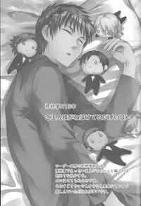 [Murder Koubou] Goshujin-sama ga Neboketeru Dake no Hon (Hadaka Shitsuji)