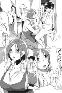 COMIC Shitsurakuten 2014-12