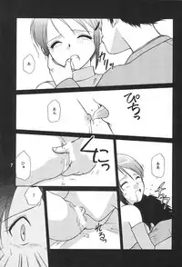 (C58) [SHEEPCLOUD (Hitsujiko)] Digital Syndrome (Digimon Adventure 02)