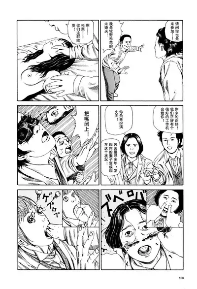 上学途中遭遇转角KISS的可能性有多大？实验 |Toko Tochu no Deai Gashira no Guzen Kiss wa Ariuruka? - The "Can an Accidental Collision on the Way to School Result in a Kiss?" Experiment