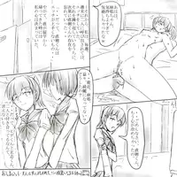 [Baias] ～○○の彼女～