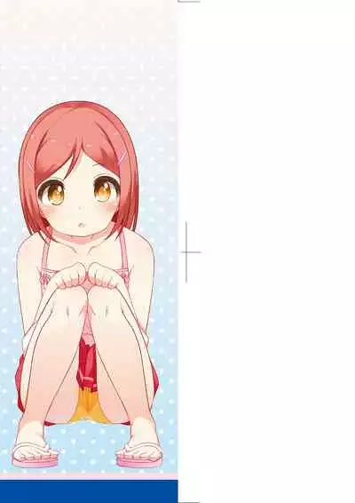 Chiisaiko Iiyone... | 嬌小蘿莉 真好啊…