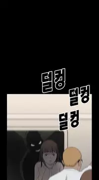 [Keum Sah Gong] Si-Eun Ch.1-33 (English) (Ongoing)