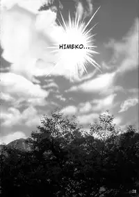 (C67) [Sashichigai-dan (Kusano Kouichi, RAYMON)] Yomotsu Hirasaka (Kannazuki no Miko) [English]