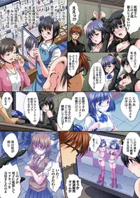 [Nao Takami] Ikenai JK Shintai Kensa ~Sonna Oku made Shirabecha Dame!! 1-17