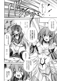[Anthology] Ikazuchi Senshi Raidy ~Haja no Raikou~ | Lightning Warrior Raidy Anthology Comics
