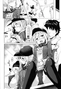 (SC2017 Winter) [Hisagoya (Momio)] Heroine X to Heroine Sex!! (Fate/Grand Order)