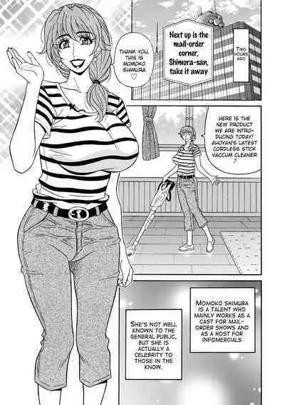 Ozaki Akira - Shuugou Seyo! Drift V Ch. 1-5 [English] [Digital]