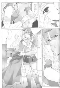 (C62) [Neko to Hato (Hatoya)] .hack//NIGHTMARE ~2nd edition~ (.hack//SIGN)