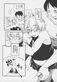 Otokonoko Jidai Vol. 4