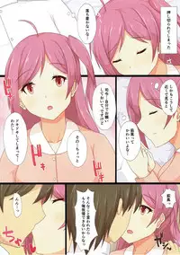 (Houraigekisen! Yo-i! 25Senme) [Ende der Welt (Hakuho)] Kanmusu-tachi no Ecchi na Hanashi. (Kantai Collection -KanColle-)