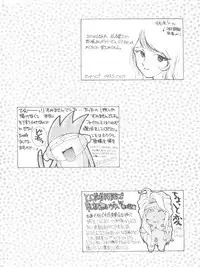 (C45) [Naniwa-ya (Various)] NANIWA-YA FINAL DRESS UP! (Various)