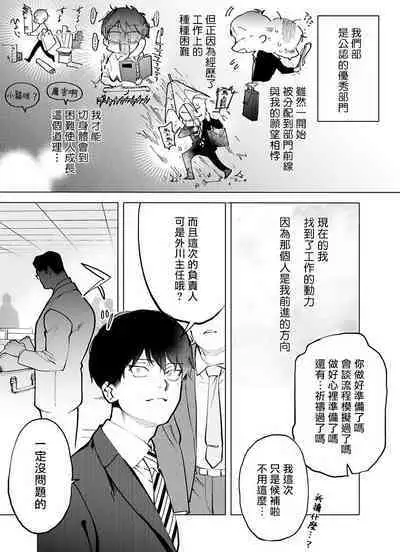 [Pokerou] Gochisou-sama ga Kikoenai! | 你还没说多谢款待! 1 [Chinese] [冒险者公会] [Decensored] [Digital]