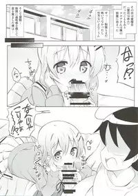 [0000 (Akito.)] Minna de Pyon Pyon Soushuuhen Vol. 1 (Gochuumon wa Usagi desu ka?) [2018-03-03]